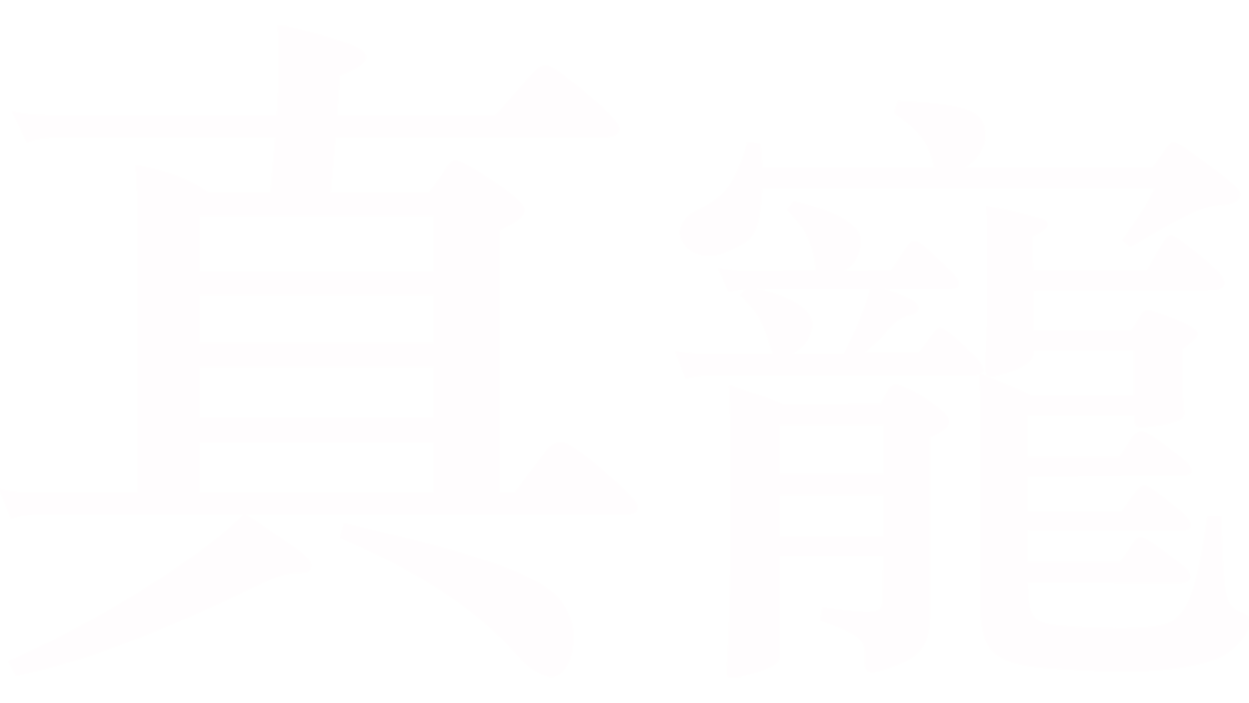 真寵