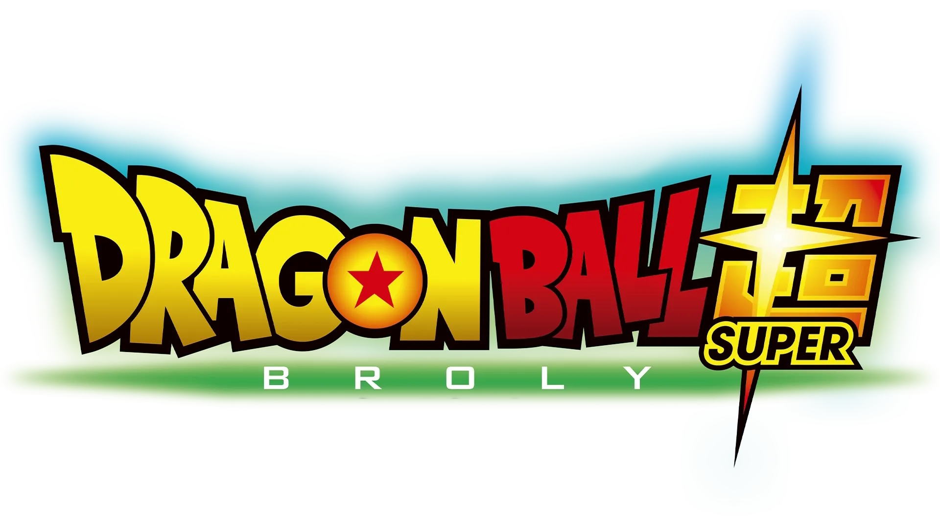 Dragon Ball Super: Broly