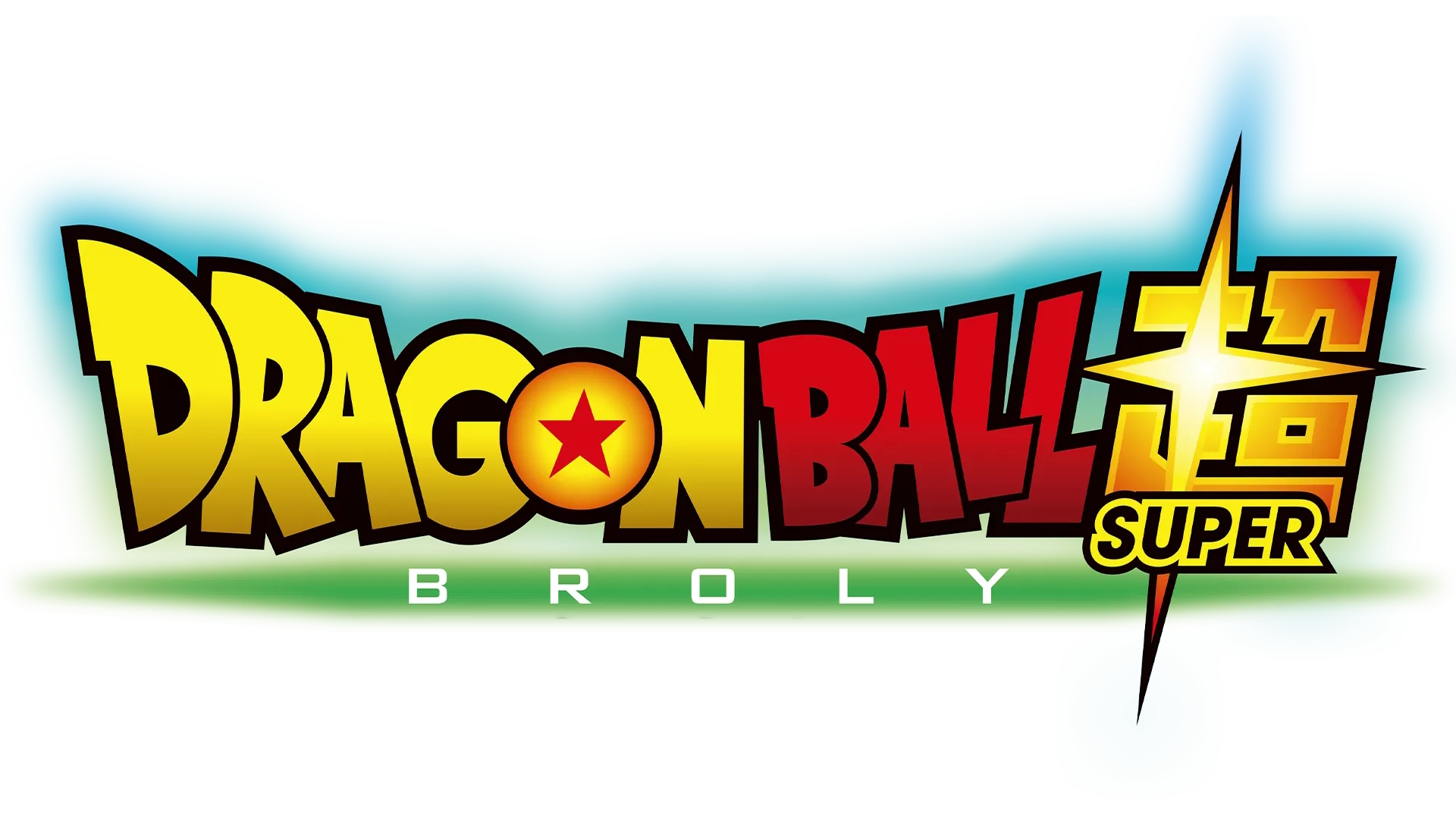 Dragon Ball Super: Broly