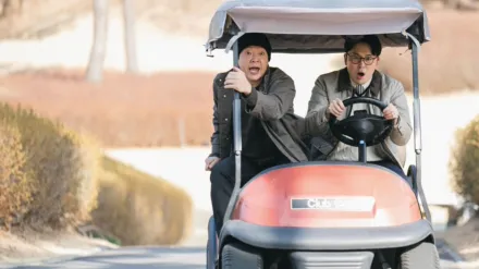 Seoul Busters