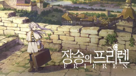 thumbnail - Frieren: Beyond Journey's End