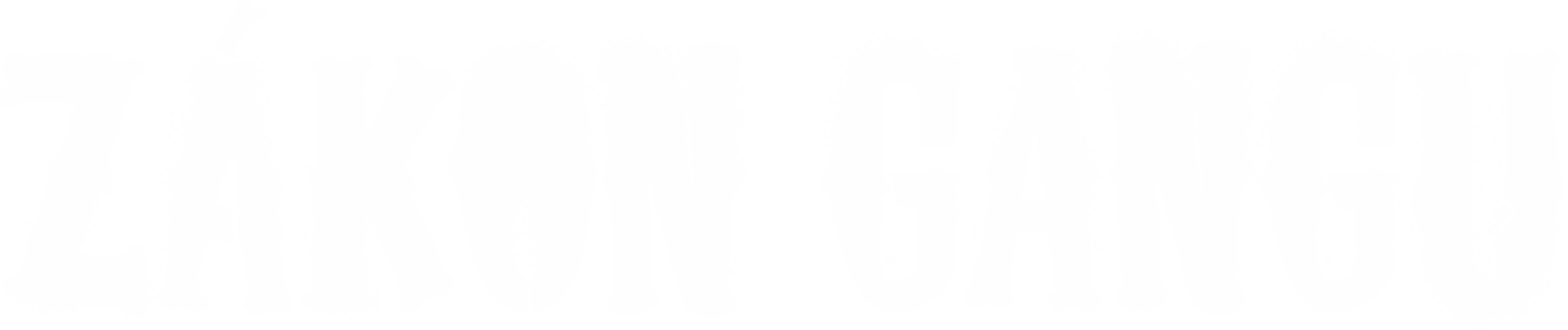 Zákon gangu
