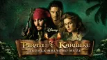 thumbnail - Piráti z Karibiku: Truhla mrtvého muže