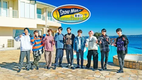 thumbnail - Snow Man Try a Share House Arrangement in a Mansion