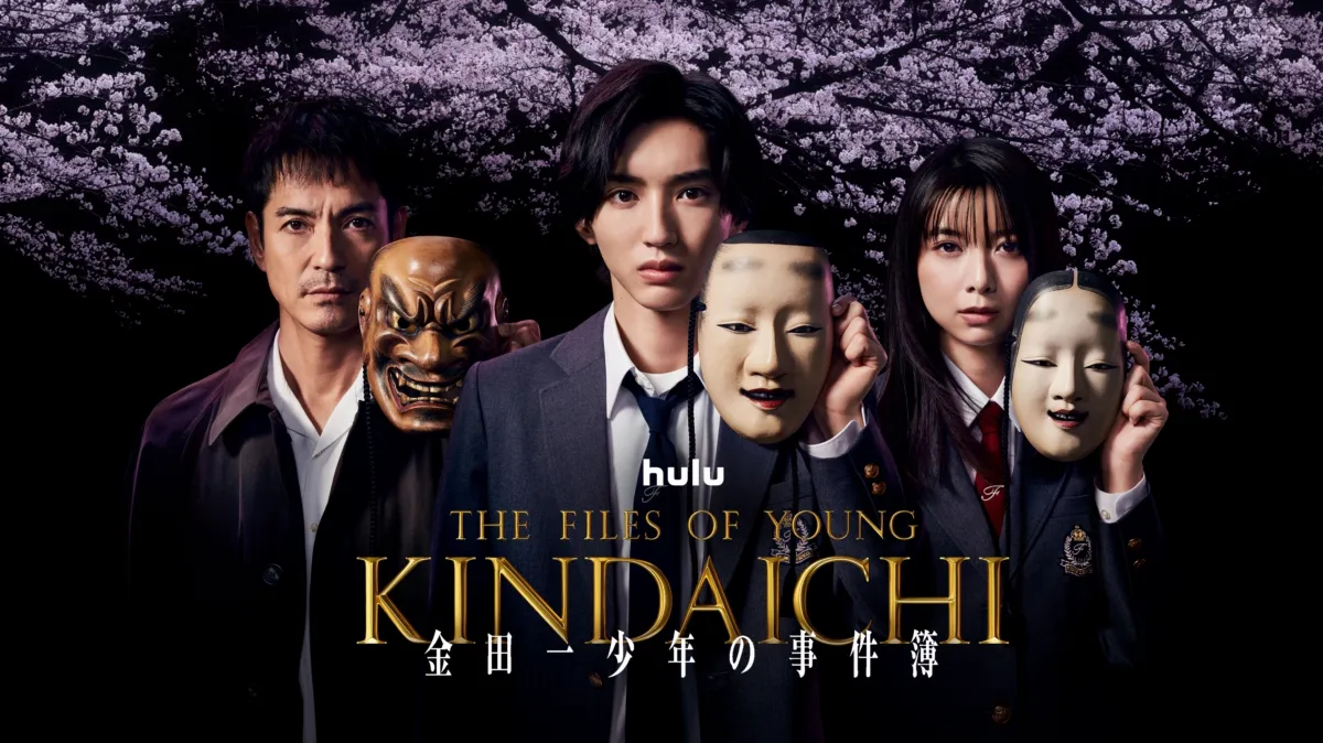 THE FILES OF YOUNG KINDAICHI DVD 道枝 【公式通販】