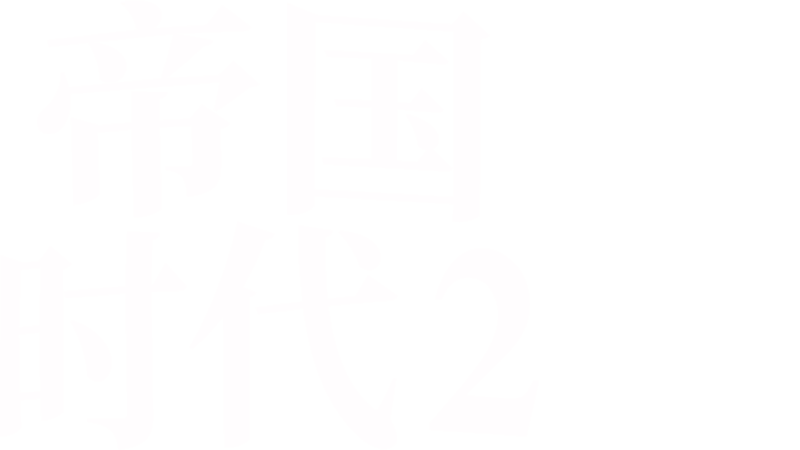 帝国时代2