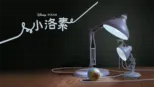 thumbnail - 小洛素