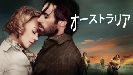 thumbnail - オーストラリア