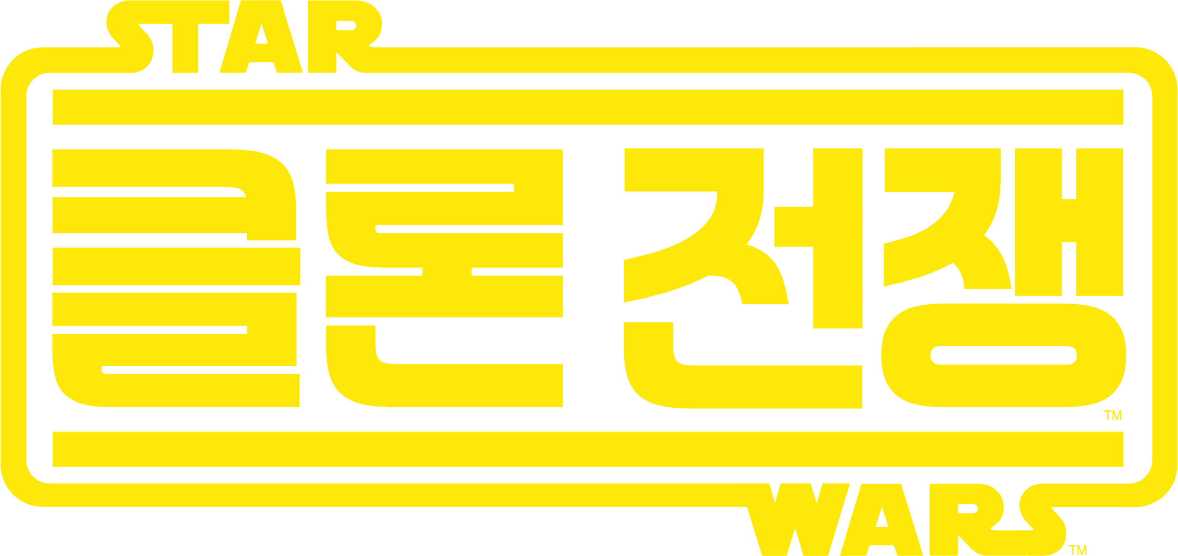 스타워즈: 클론 전쟁