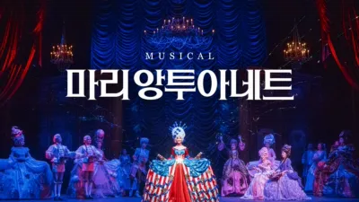 Marie Antoinette: The Musical Live