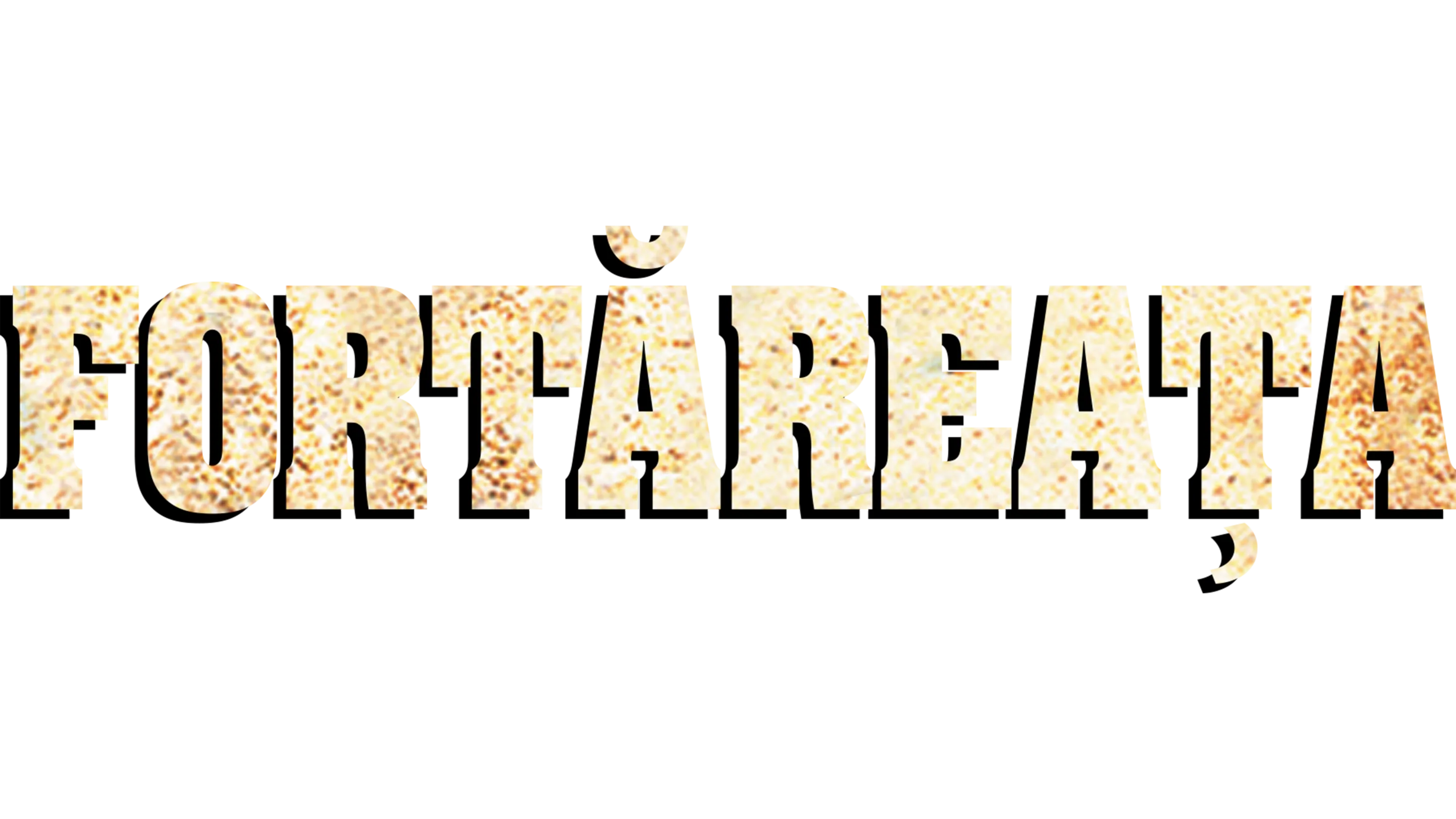 Fortăreața