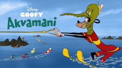 thumbnail - Akvamani