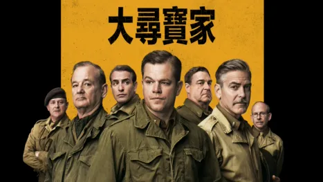 thumbnail - 大尋寶家