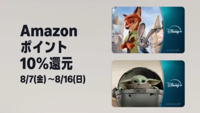 Amazon10%