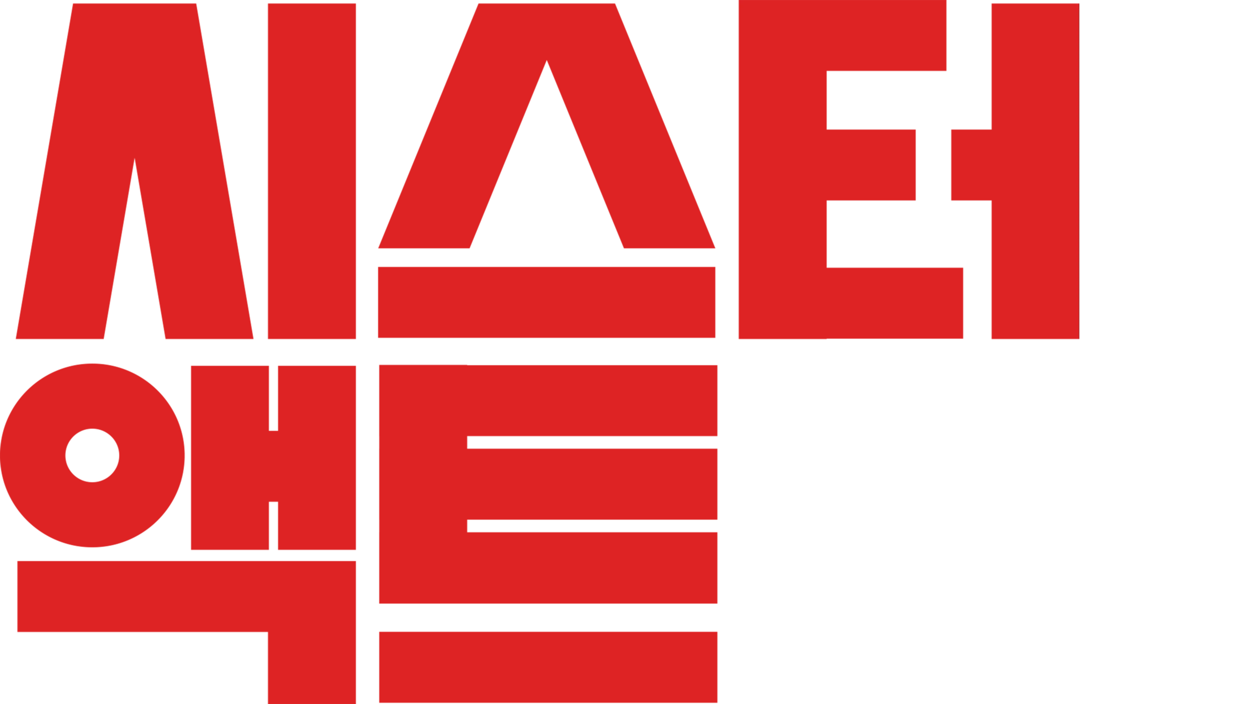 시스터 액트