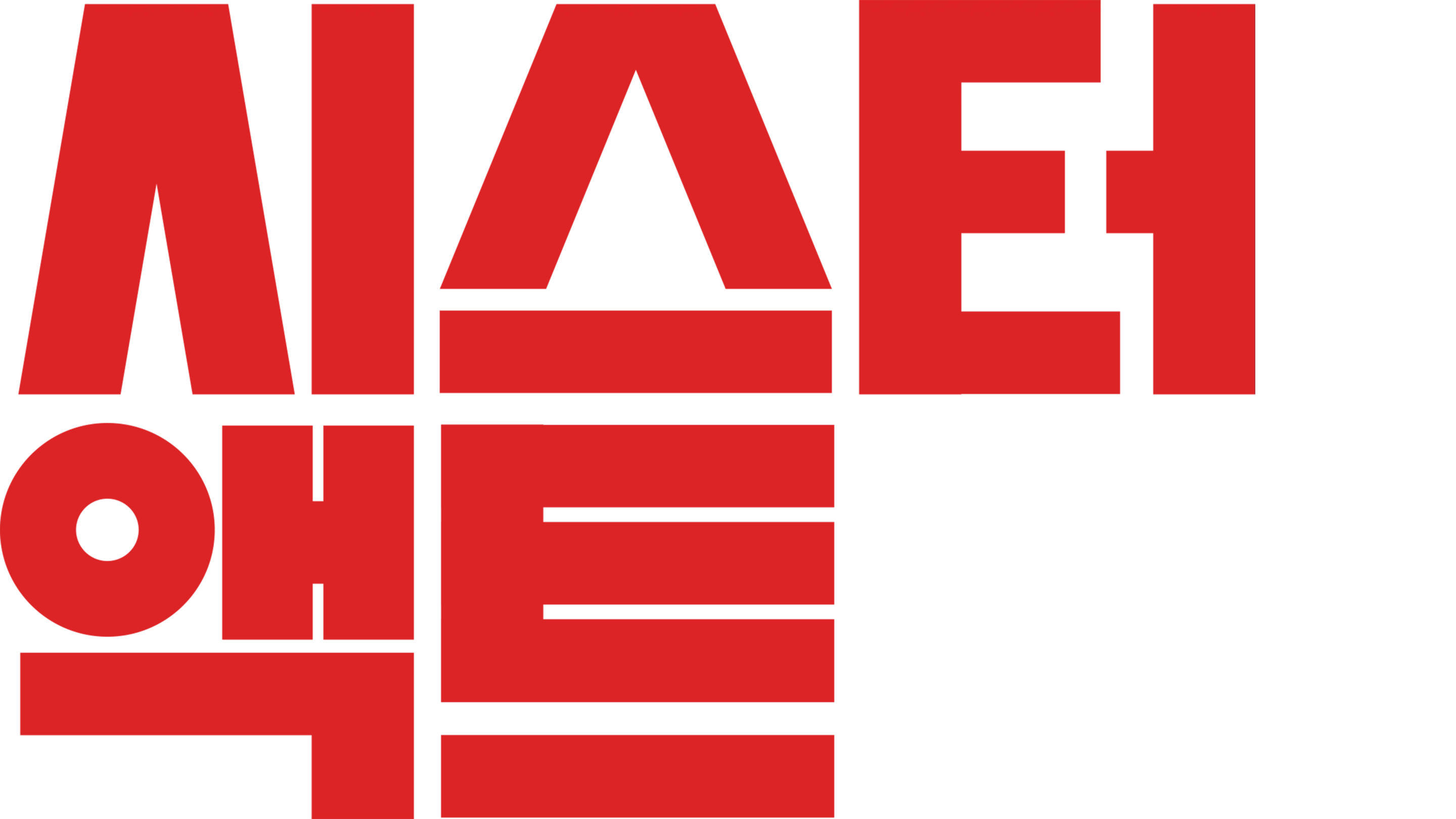 시스터 액트