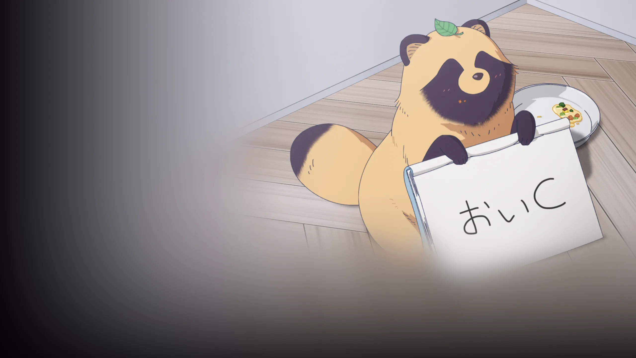 With You and the Rain