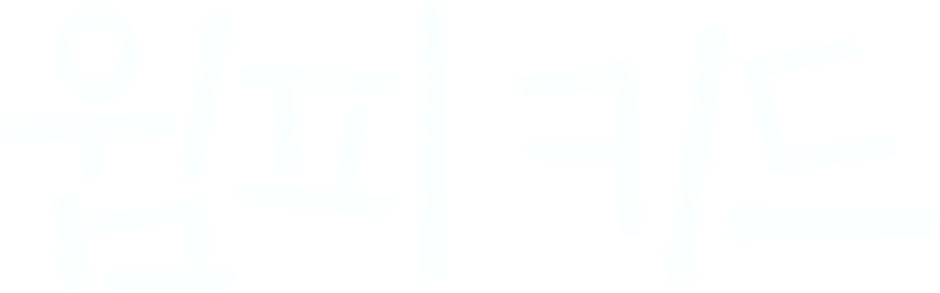 윔피 키드