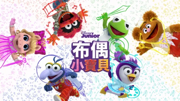 thumbnail - 布偶小寶貝