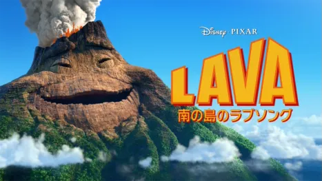 thumbnail - 南の島のラブソング