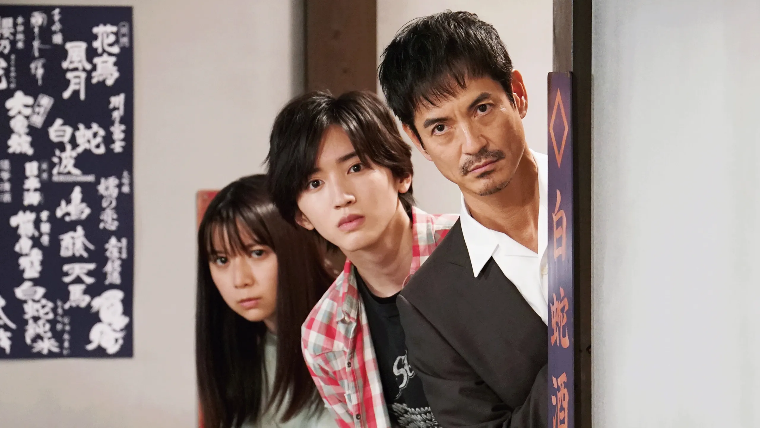 thumbnail - S1：第4話「白蛇蔵殺人事件」