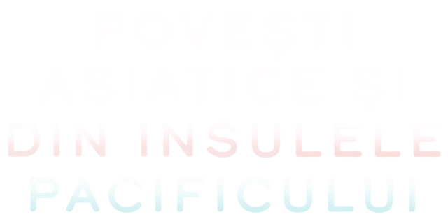 Povești asiatice și din Insulele Pacificului