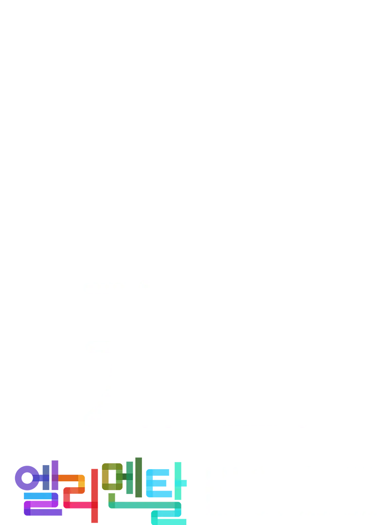 환상의 케미: 엘리멘탈 비하인드