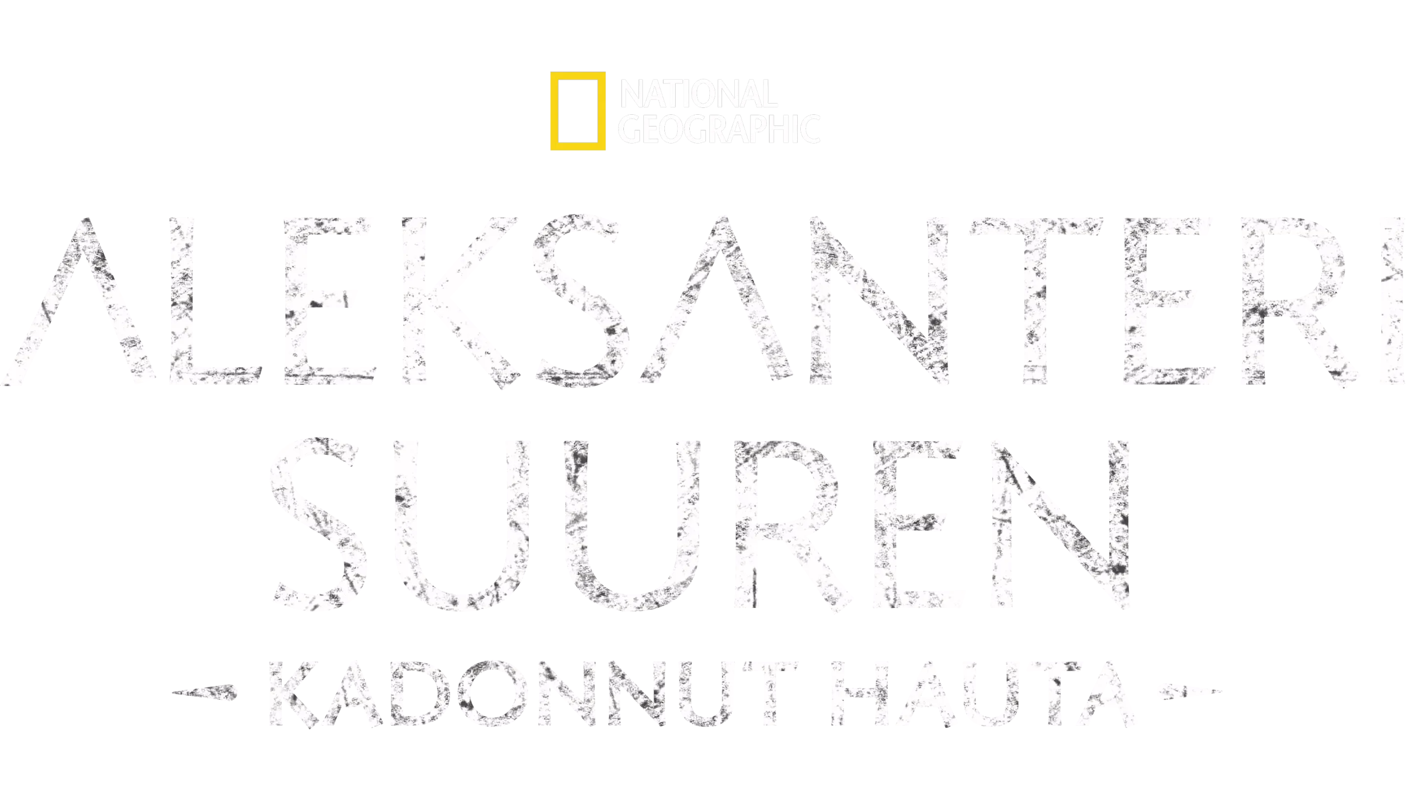 Aleksanteri Suuren kadonnut hauta