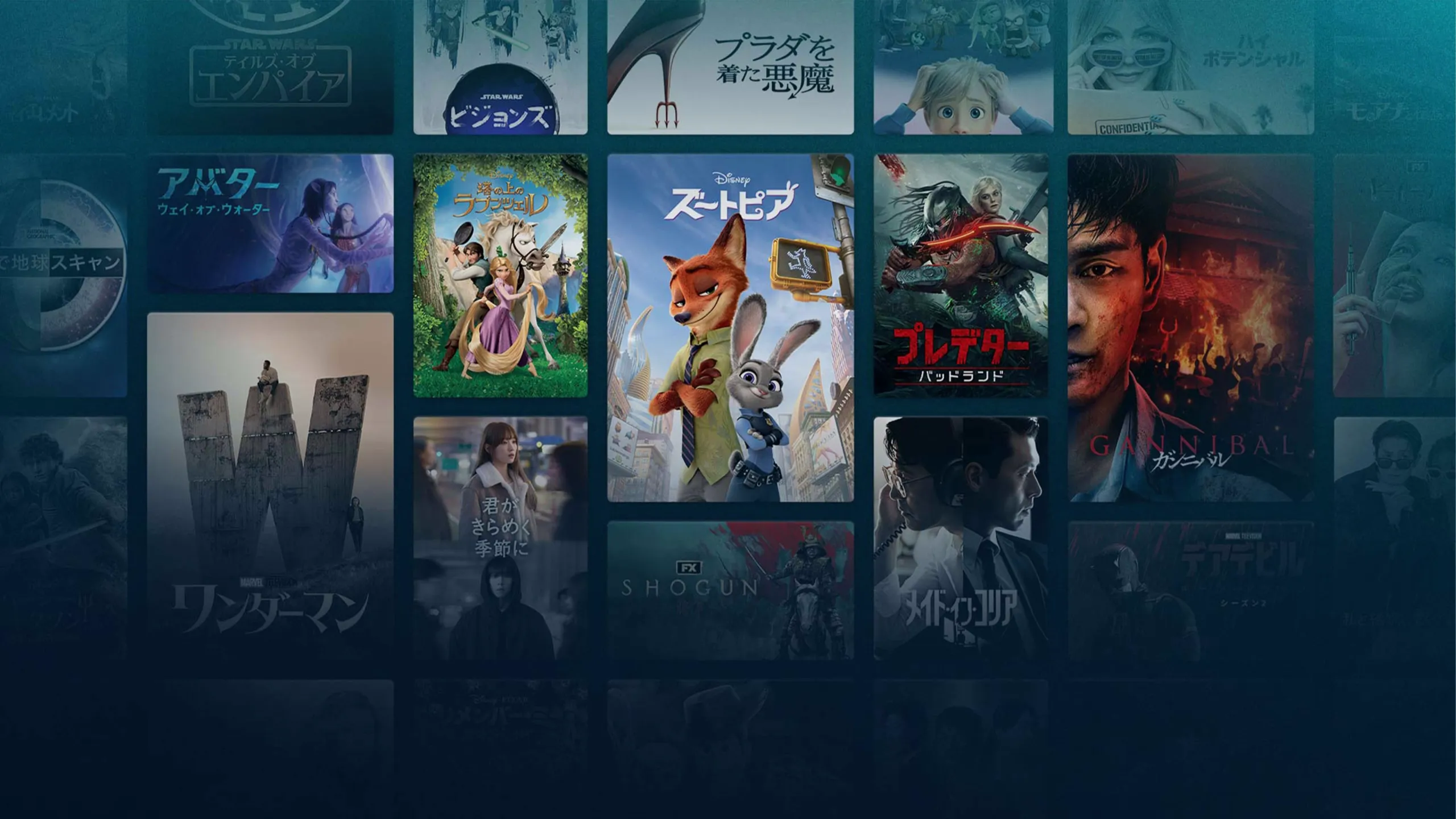 ディズニープラスの月額プランや年額プランで観られる作品のタイルアート