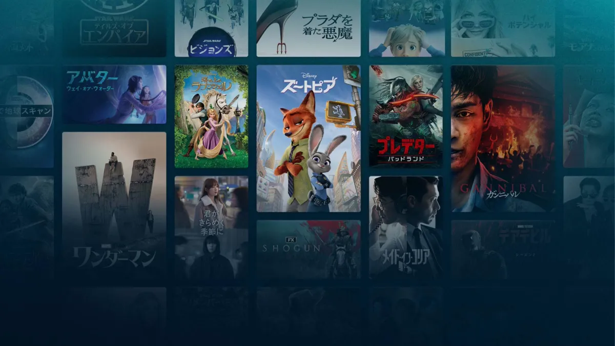 年額プランで料金がお得に！実質2か月の料金が無料 | 【公式】Disney+