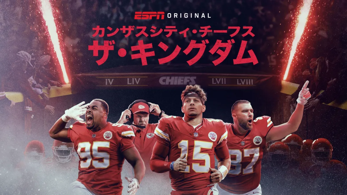 【公式】カンザスシティ チーフス スーパーボウル LIX ゲーム ジャージ トレーニングキャンプの開始に伴い、「徐々に慣れていく時間