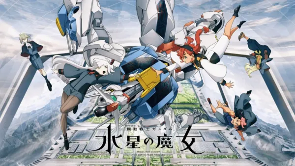 thumbnail - 機動戦士ガンダム 水星の魔女
