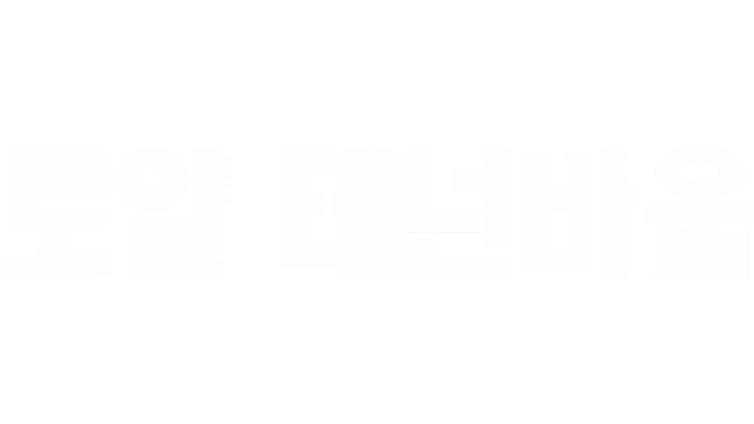 로얄 테넌바움