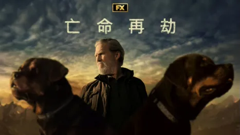 thumbnail - 亡命再劫