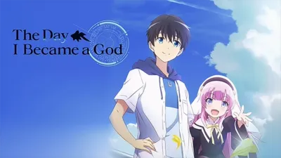 The Day I Became a God