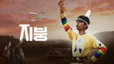 thumbnail - 지붕