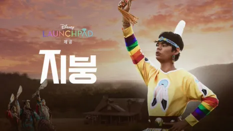 thumbnail - 지붕