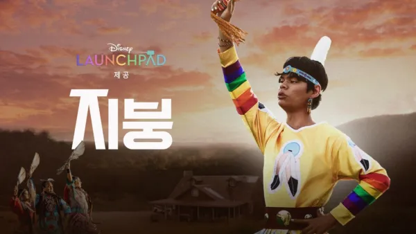 thumbnail - 지붕
