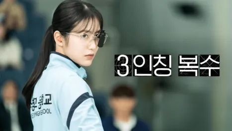 thumbnail - 3인칭 복수
