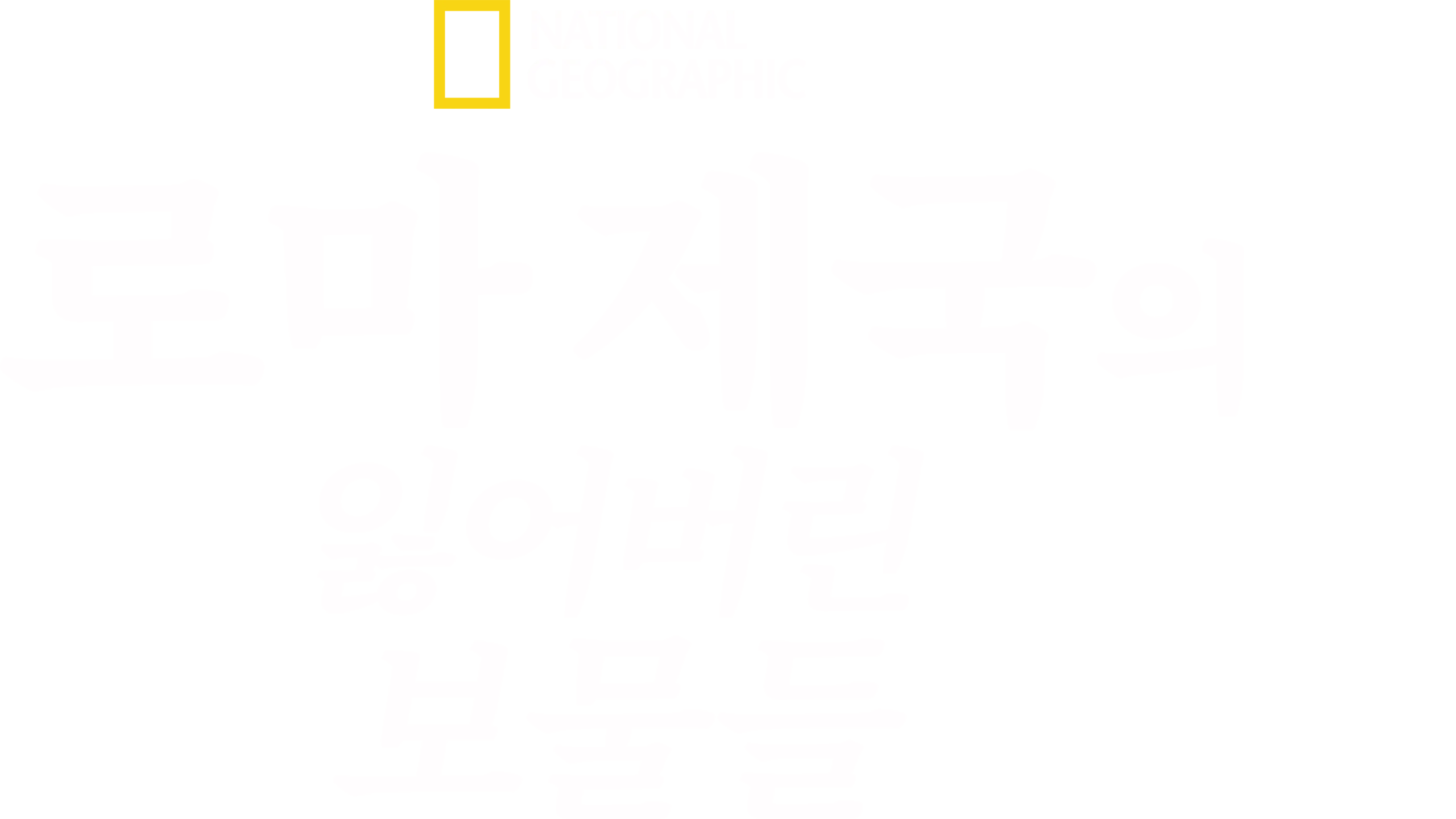 Lost Treasures of Rome