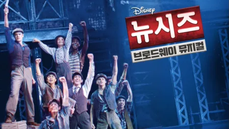 thumbnail - 뉴시즈