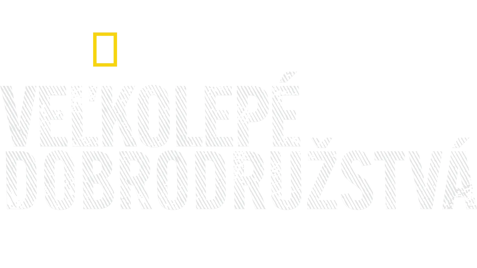 Veľkolepé dobrodružstvá s Bertiem Gregorym