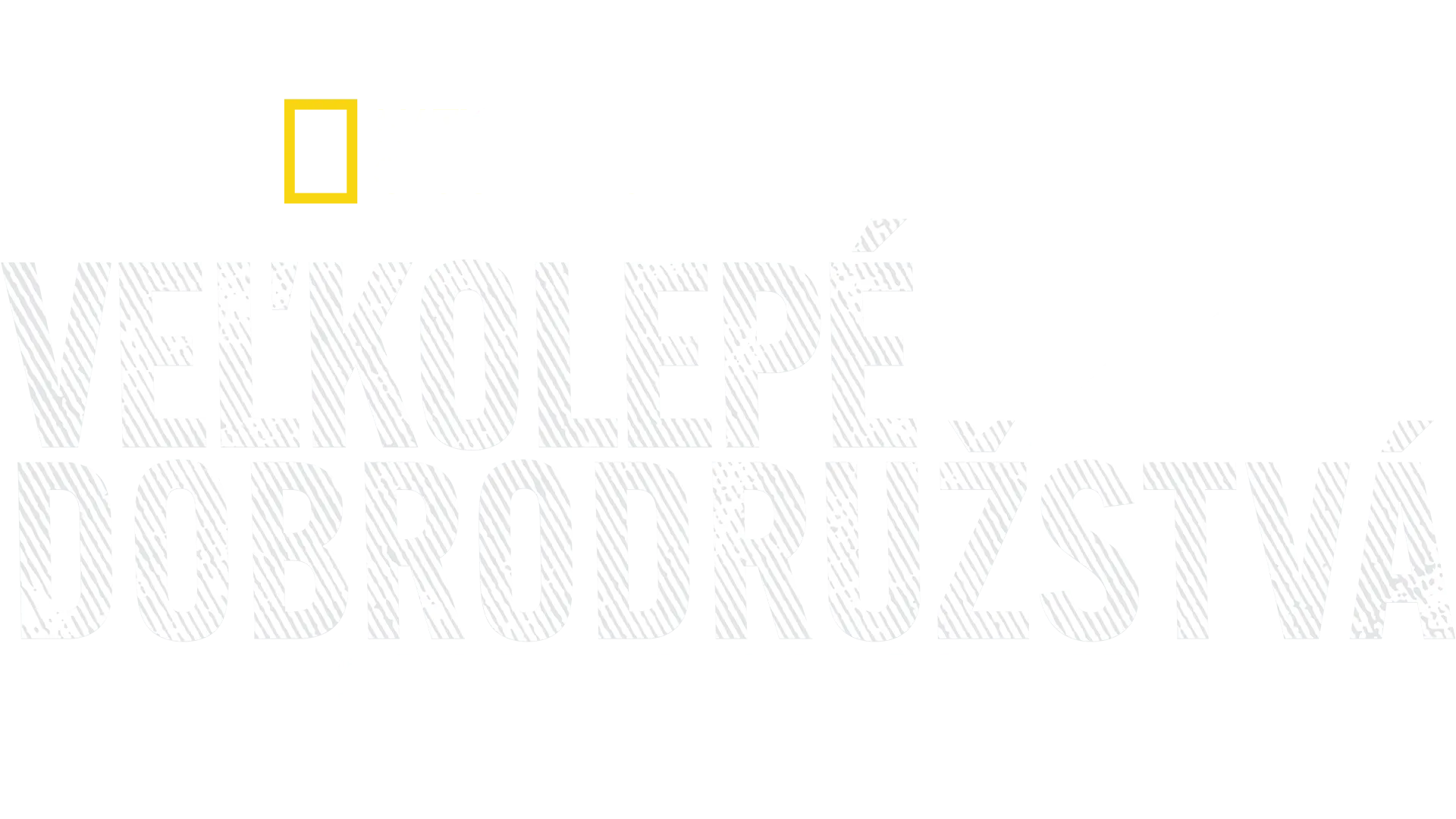 Veľkolepé dobrodružstvá s Bertiem Gregorym