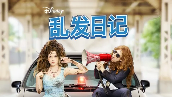 thumbnail - 乱发日记