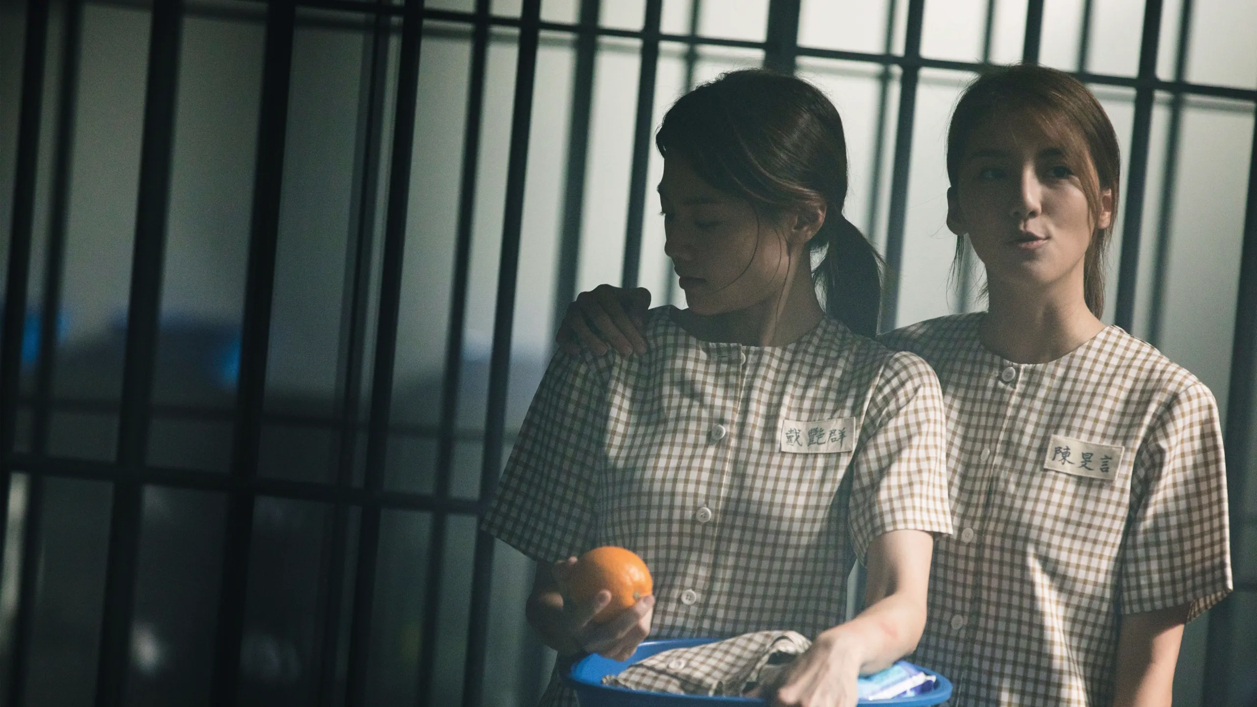 女子監獄