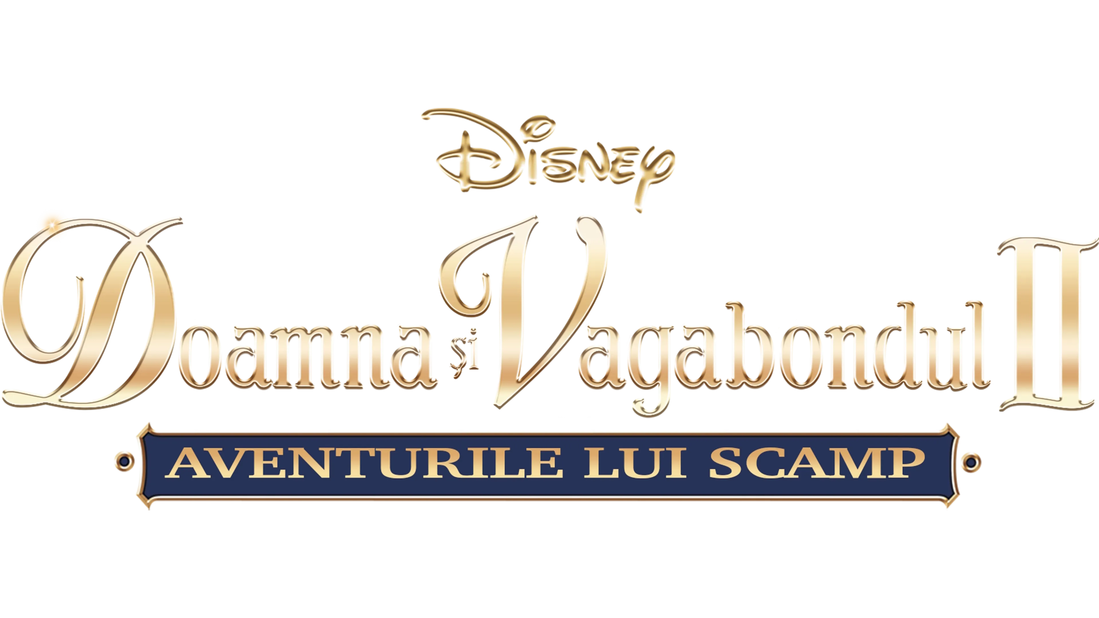 Doamna și Vagabondul II: Aventurile lui Scamp