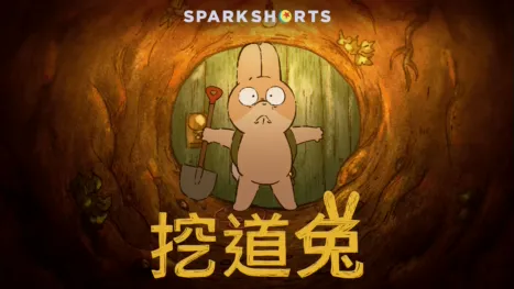 thumbnail - 挖道兔