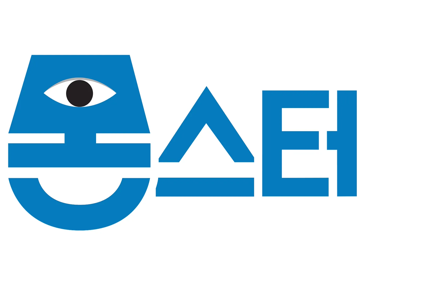 몬스터 근무일지