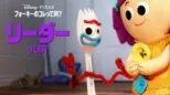 thumbnail - フォーキーのコレって何？：リーダーって何？