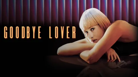 thumbnail - グッバイ・ラバー